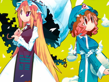 チルノとれいむのワンツースリー6 [ハチミツザクラ]