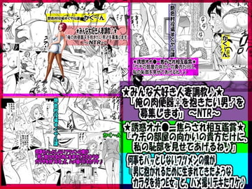 かく～ん「お買い得パック販売」その2 [艶色村役場すぐヤル課]