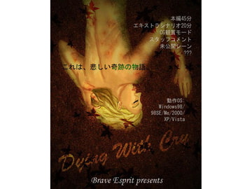 Dying With Cry [Brave Esprit]