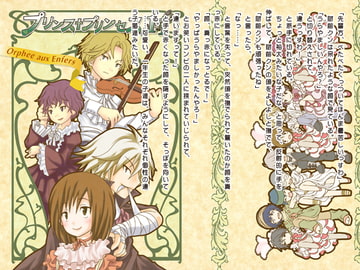 プリンス・プリンセス11 [タイニィ・アリス]