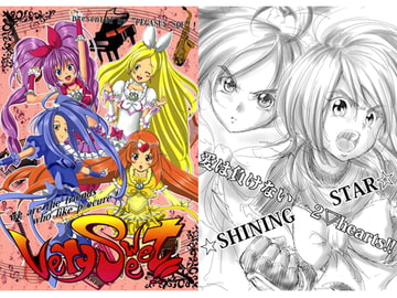 Very Sweet!! [ペガサス荘]