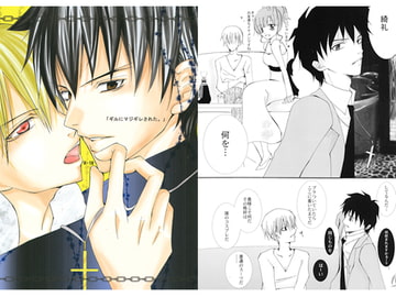 「ギルにマジギレされた。」 [Cheri-ES+TTL]