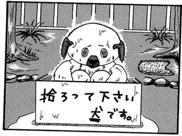 タイトルの無いはなし [落漫屋]