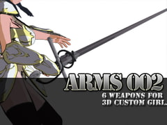 Arms 002 [3Dポーズ集]