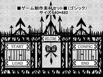 ■ゲーム制作素材セット■(ゴシック) [乙姫の花笠]