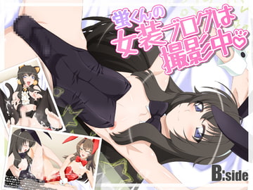 Kei's TS Photo Blog [B:side]