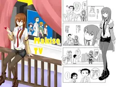 Makise TV
