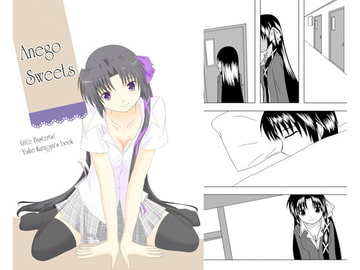 Anego Sweets [宵詠処]