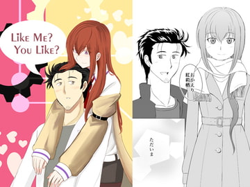 Like Me? You Like? [宵詠処]