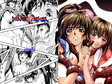 FallenXXangeL4  淫渦の亜衣 下巻 [千本トリイ]