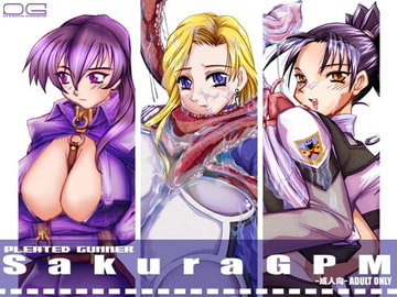 SakuraGPM [HGH]