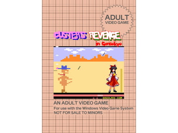 custer's revenge in 幻想郷 [大往生]