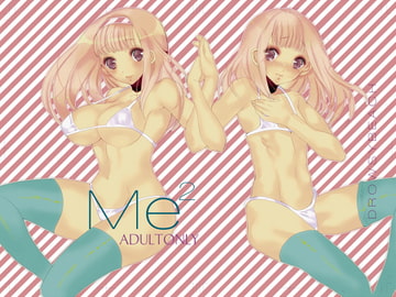 Me2 [DROWSYBEACH]