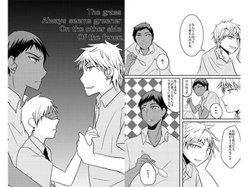 The grass always seems greener on the other side of the fence. [Night Dream]