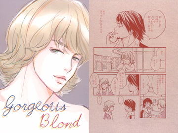 Gorgeous Blond [Blonde Harem]