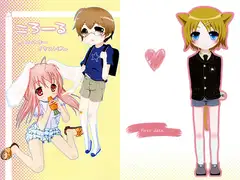 ころーる