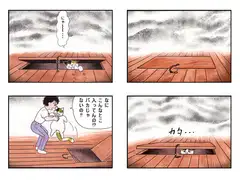 Toko 1 PDF版
