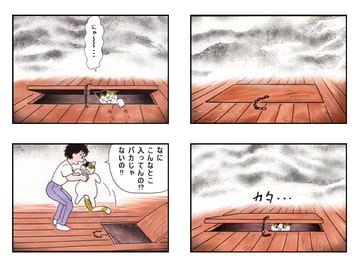 Toko 1 PDF版 [Artice]