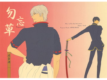 勿忘草 [APPLE-MILK]