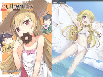 Authentics [反実幻想]