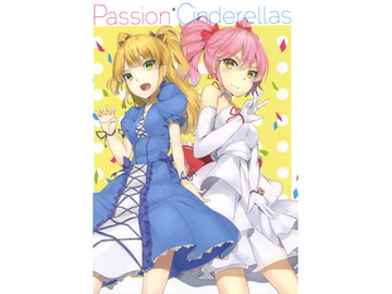 Passion*Cinderellas [反実幻想]