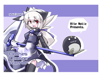 Clothes Change Warrior [あるてのてぃつ]