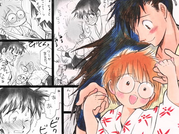 Yuki no Ji [kannomushi]