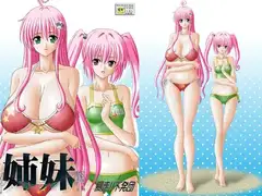 姉妹-オールカラー-