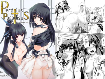 Perditus†ParadisuS [FallinMoon]