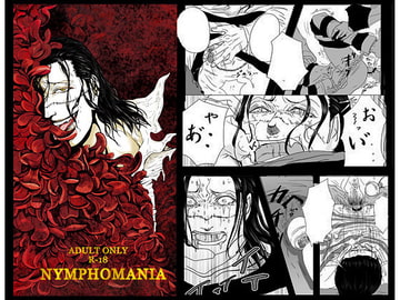 NYMPHOMANIA [Billiken]