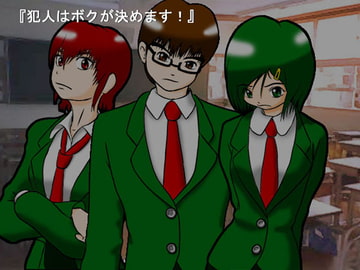 Bの話 [DEBUG FREAK]