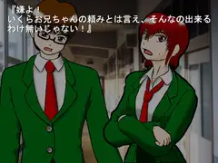 Bの話完結編
