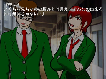 Bの話完結編 [DEBUG FREAK]