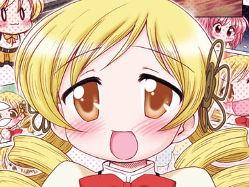 まみこれかわいい [みのむし屋]