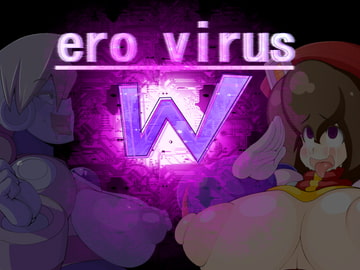 ero virus [デスロ熊]