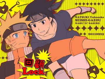 回顧Lock [アストロノミカル・ユニット]