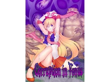 Corruption in Venus [堕落事故調査委員会]