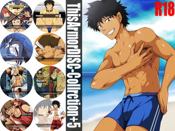 ThisArmorDISC-Collection+5 [ThisArmor]