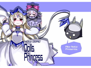 Dolls Princess [あるてのてぃつ]