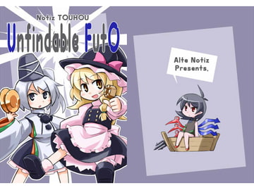 Unfindable FutO [あるてのてぃつ]