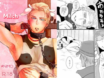 Milch [NIMO#]