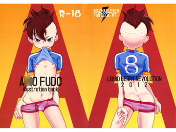 A○IO FUDO illustration book [LIQUID BERRY REVOLUTION]