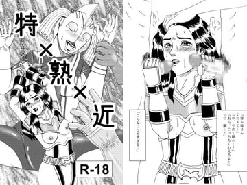 特x熟x近 [PRISONER MUSEUM]