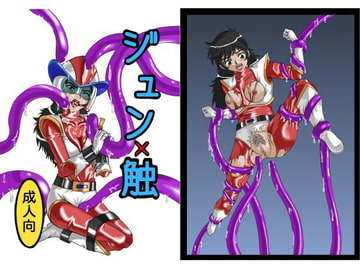 ジュンx触 [PRISONER MUSEUM]