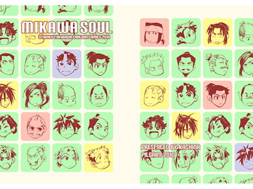 MIKAWA SOUL [はるのと]