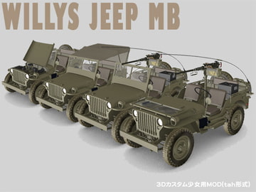 WILLYS JEEP MB [NEOZ LABO]