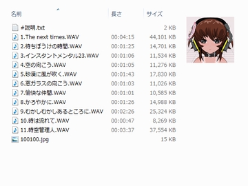 アニメ・同人BGリピート素材ショートNO16 [スタジオジェネシス]