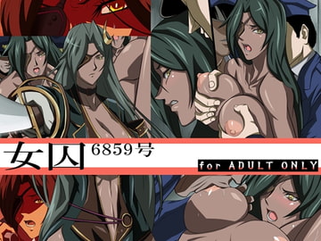 女囚6859号 [MUD CRAB]