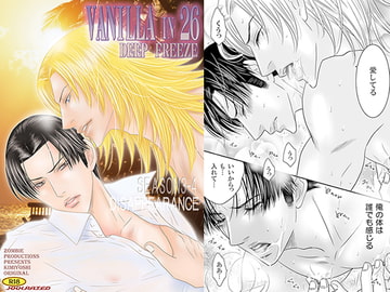 VANILLA26 [ZOMBIE PRODUCTIONS]