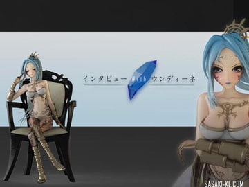 インタビューwithウンディーネ [Hugir Studio]